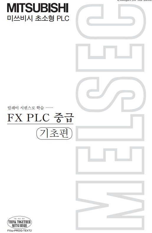 FXPLC.png