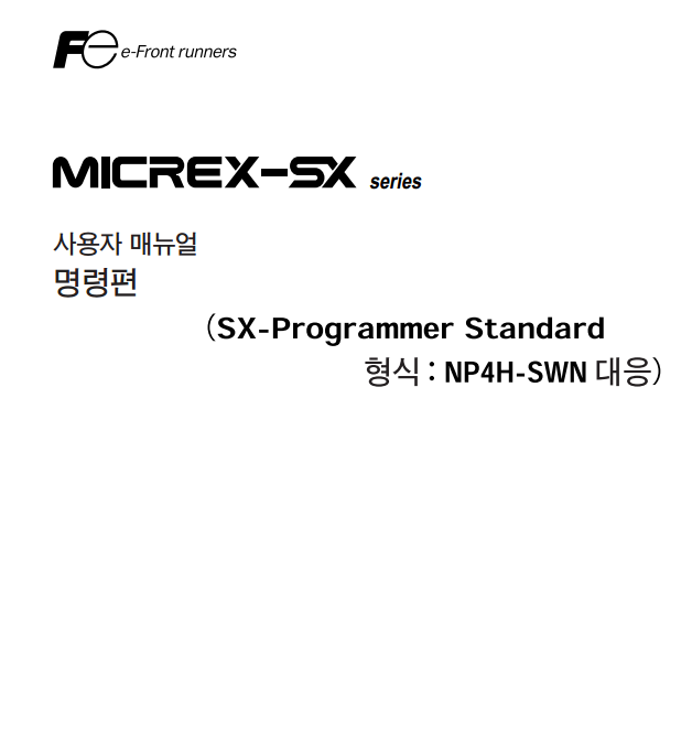 MICREX-SX.png