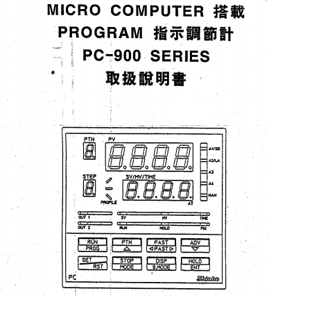 SHINKO PC-900 시리즈 한글.png