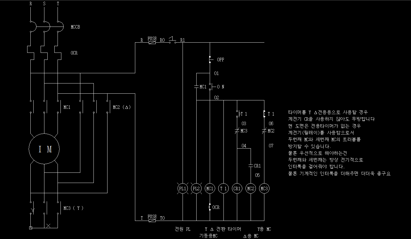 Y D 모터 기동 시퀀스 회로도 Cad 도면 파일 첨부 기술랩