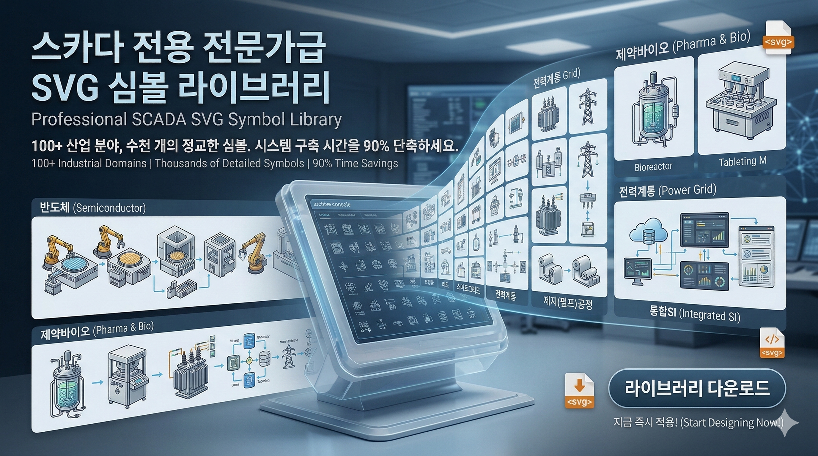 그래픽라이브러리_배너.png