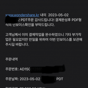 Sd카드 무료 유료 복구 비교 내돈내산 후기