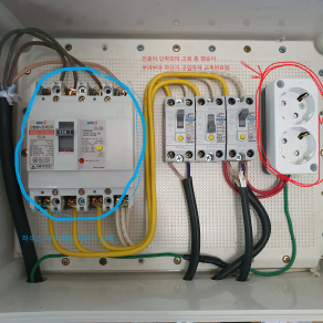 직접 차단기 교체 했어요.